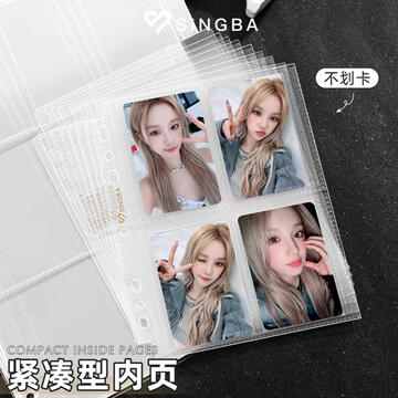 Singba Sleeve Binder A5