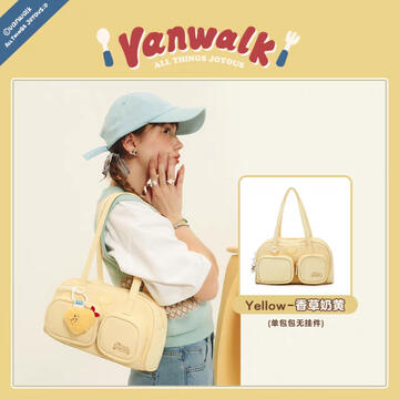 Vanwalk Summer Tea Bag