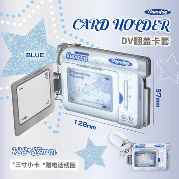Oppsday Camera Card Holder